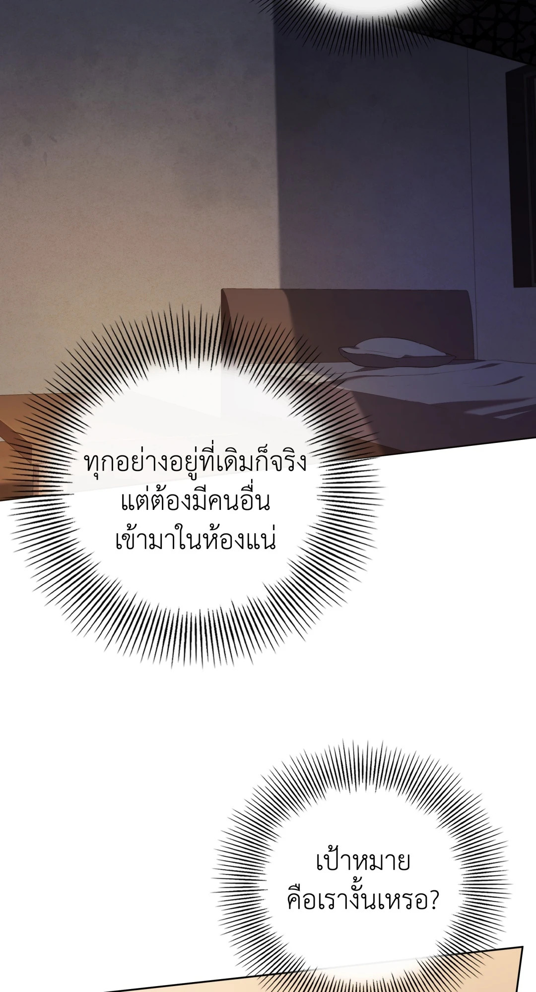 หน้า 94