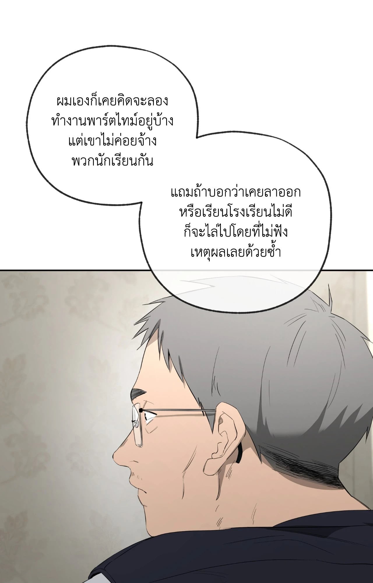 หน้า 84