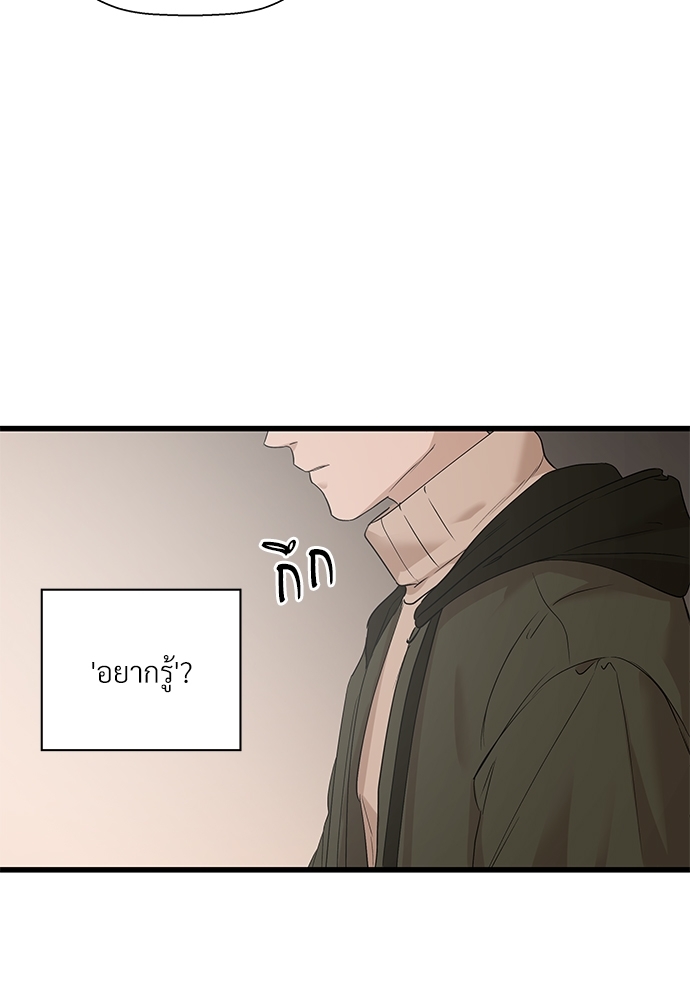 หน้า 99