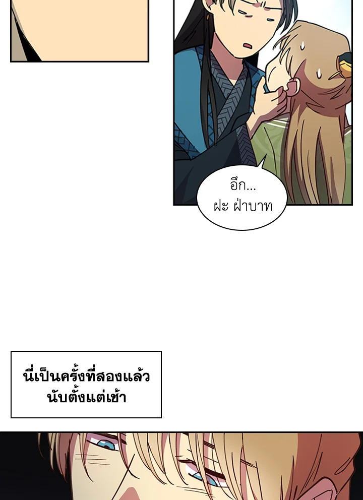 หน้า 24