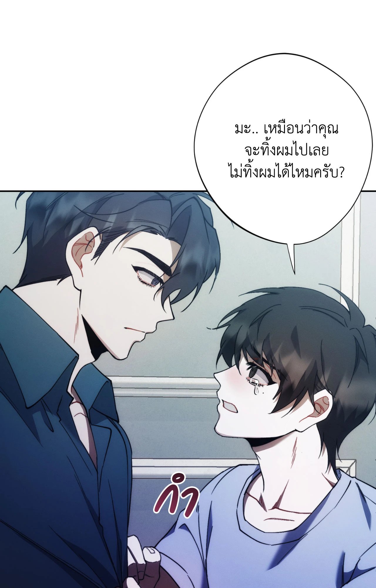 หน้า 112