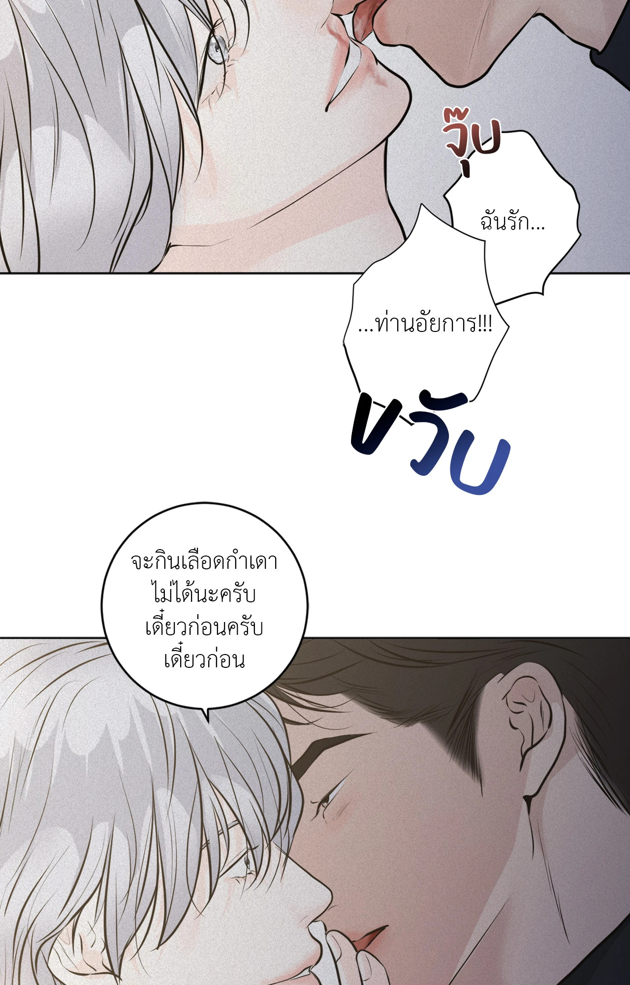 หน้า 74