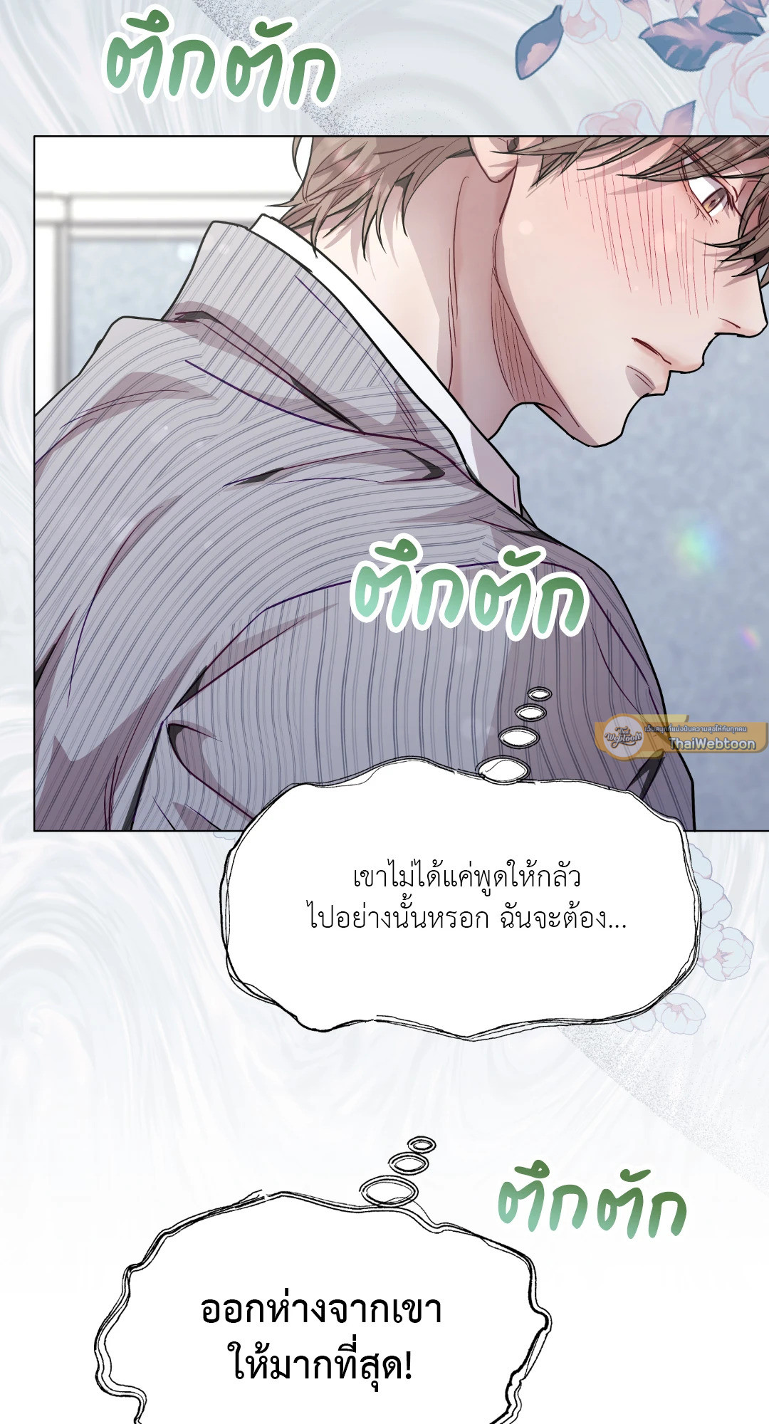 หน้า 63