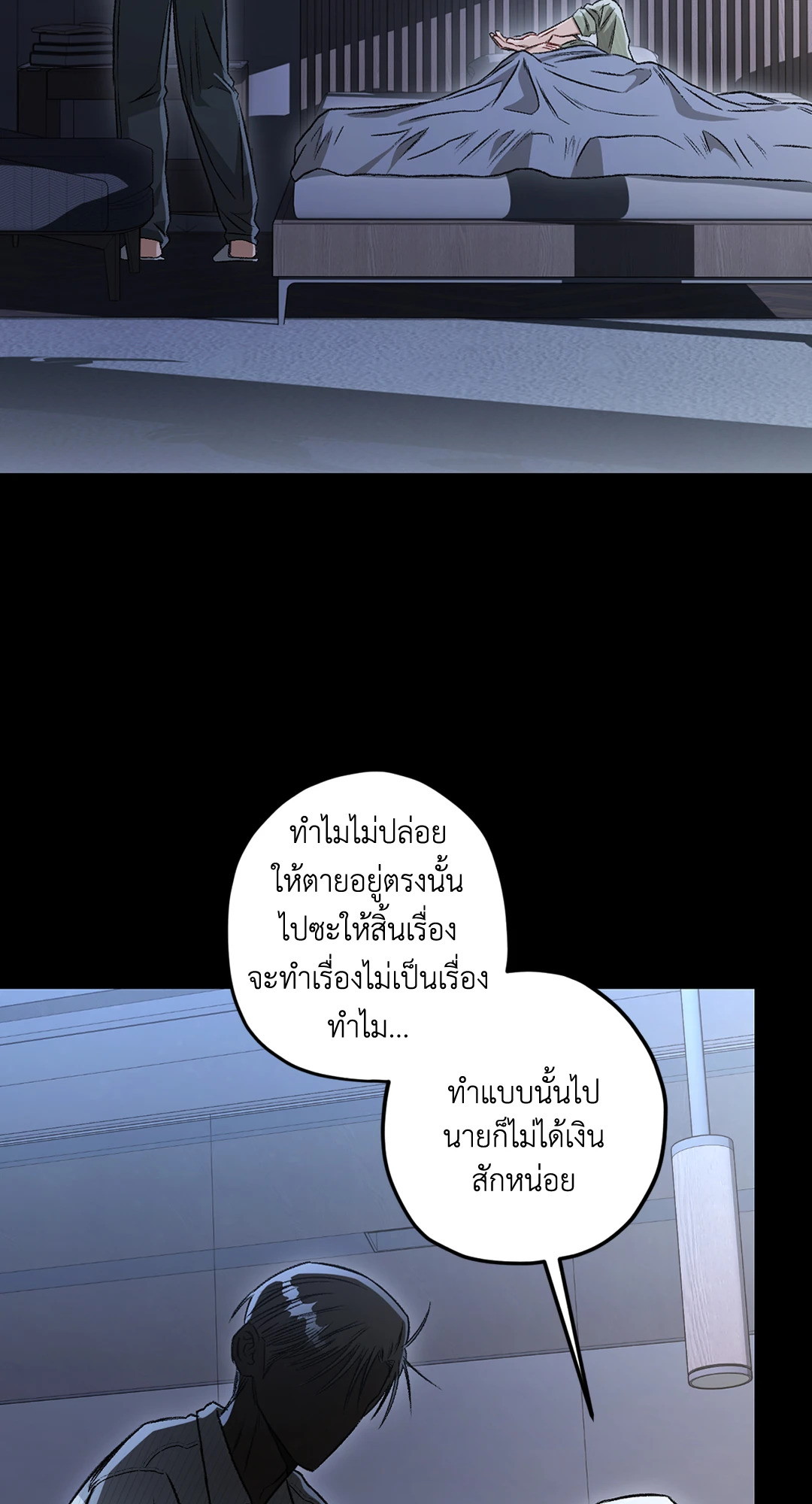 หน้า 59