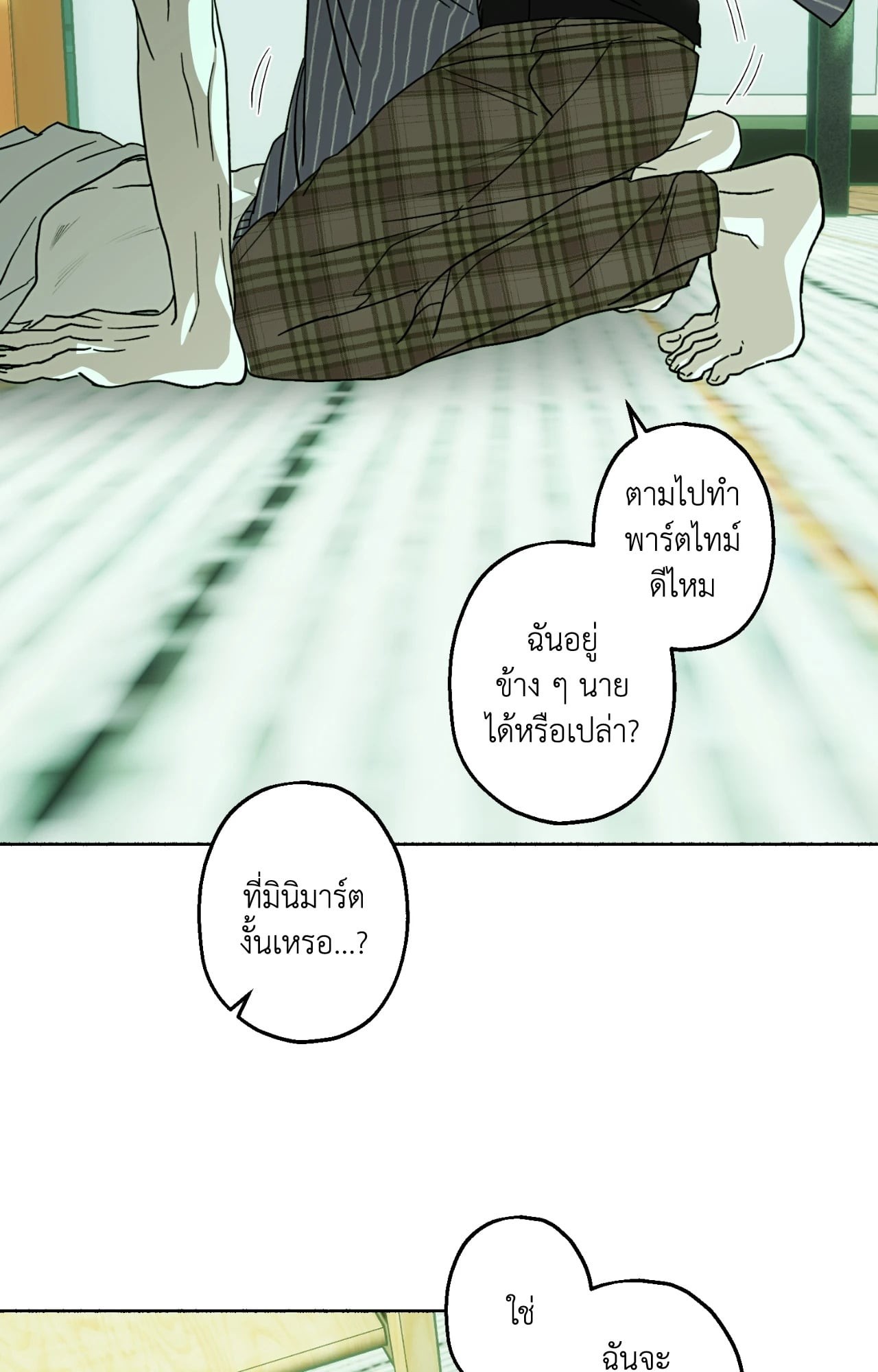 หน้า 40