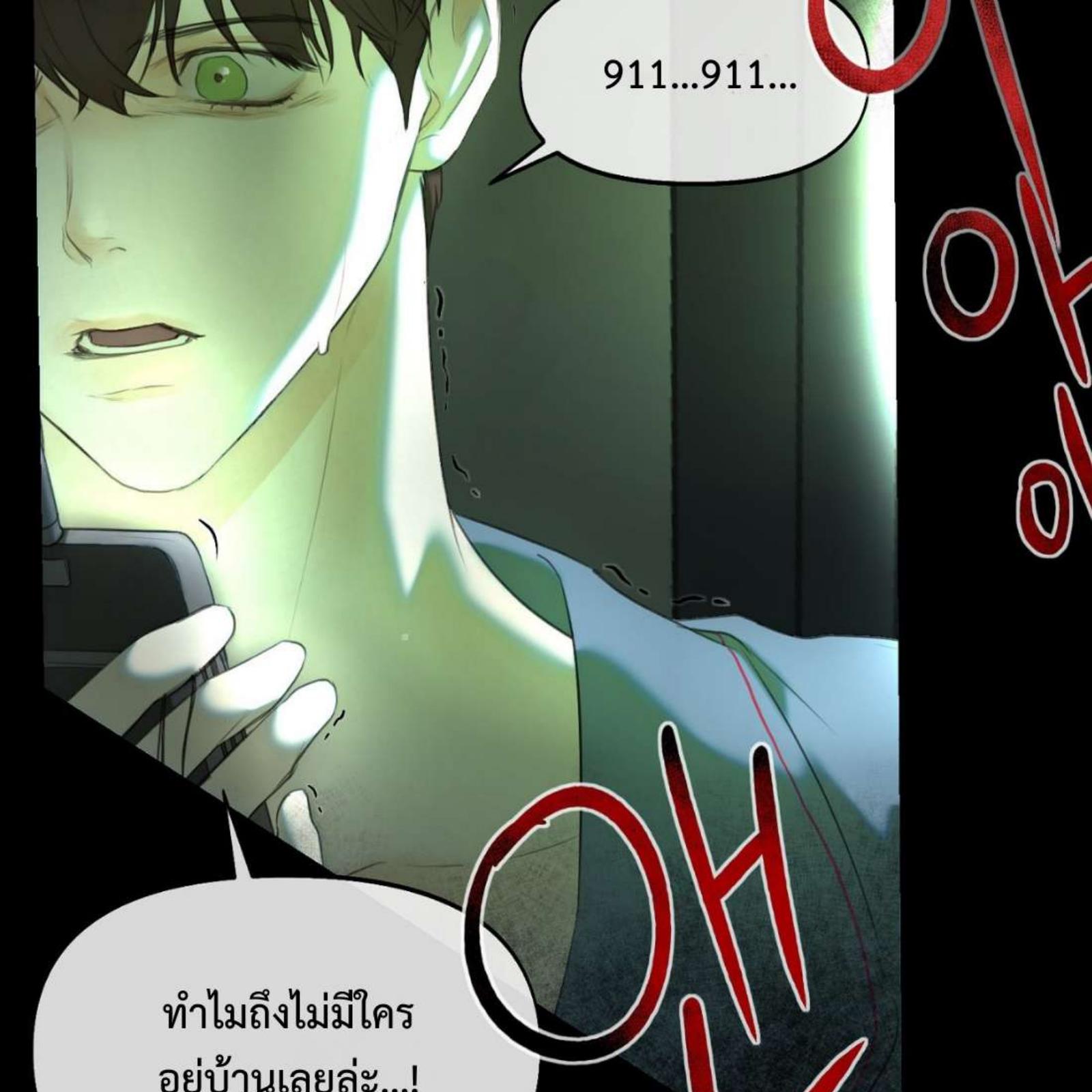 หน้า 55