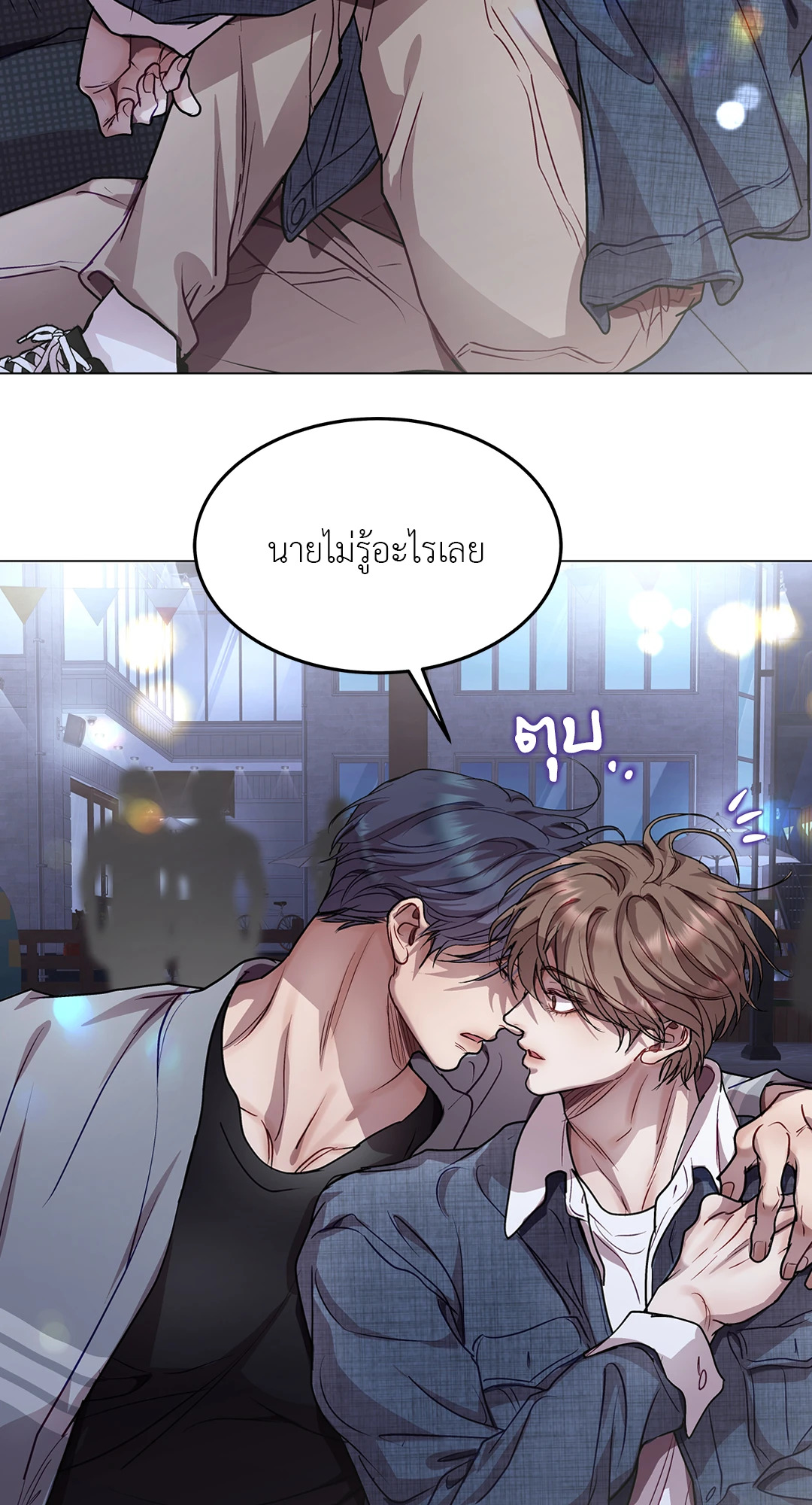 หน้า 66