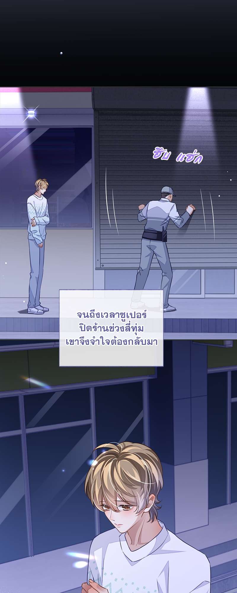 หน้า 34