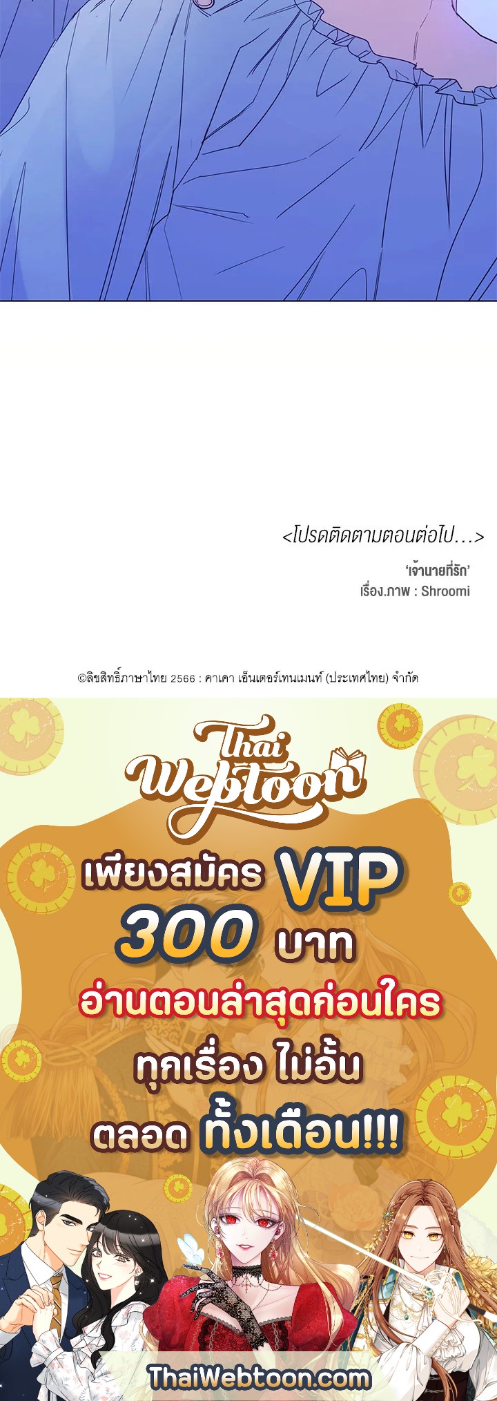 หน้า 71