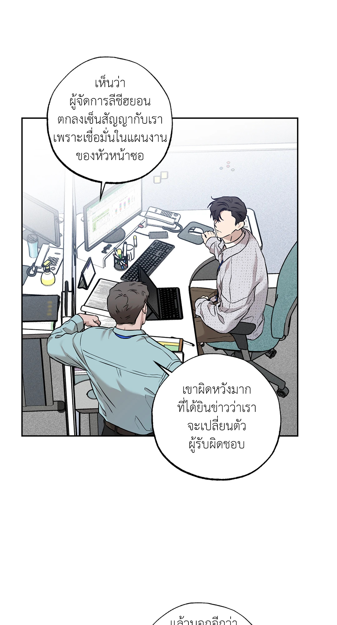 หน้า 53