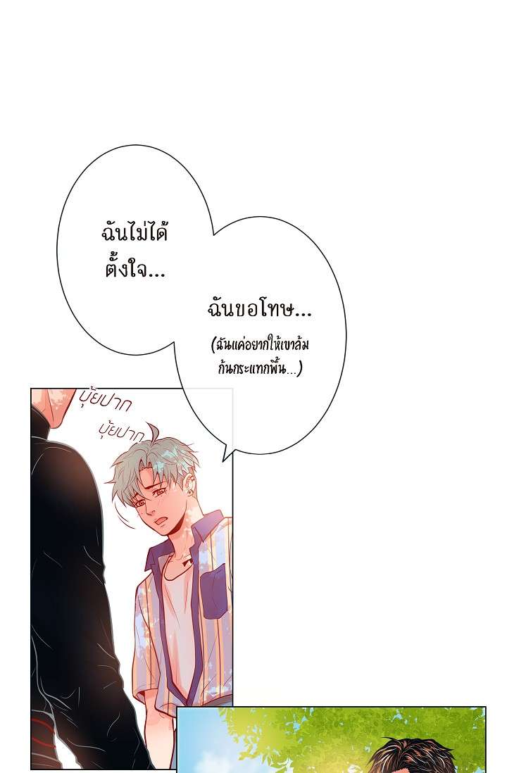 หน้า 36