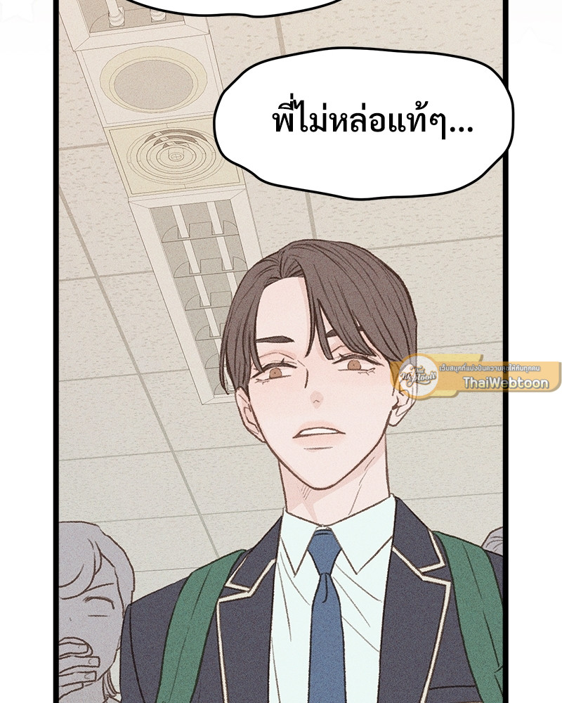 หน้า 85