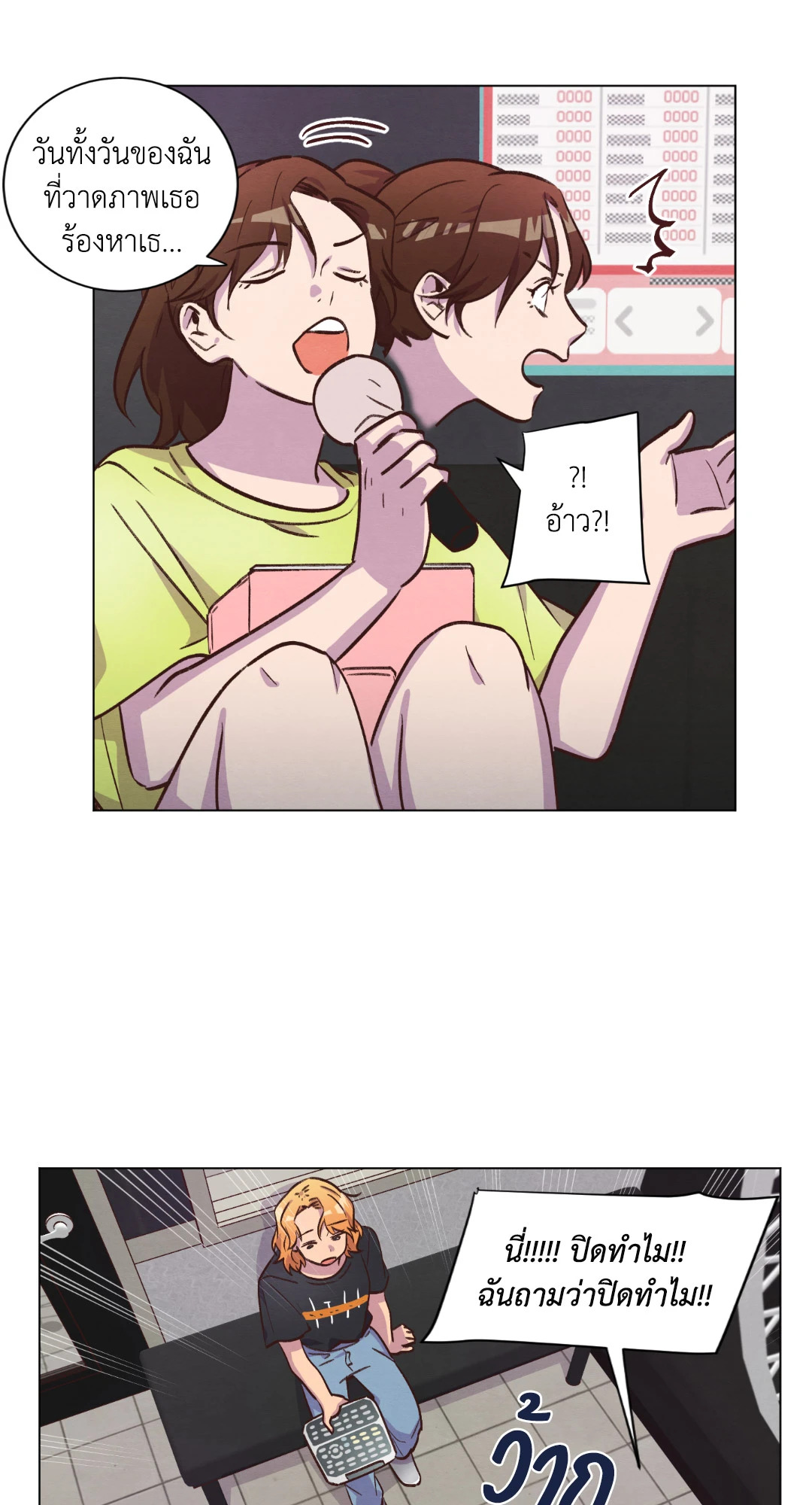 หน้า 17