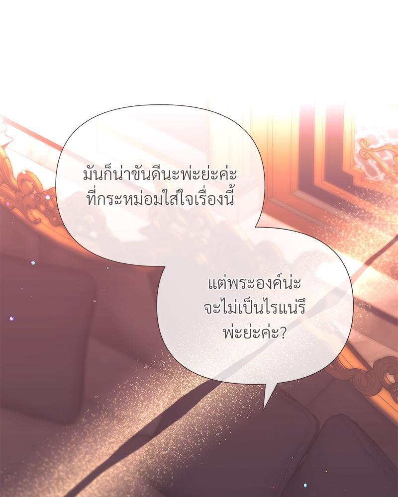 หน้า 81