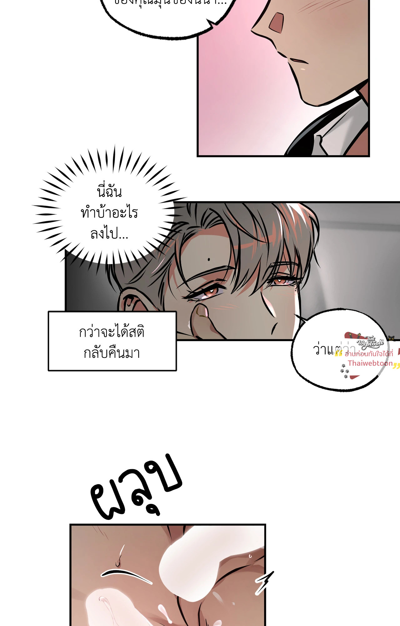 หน้า 46