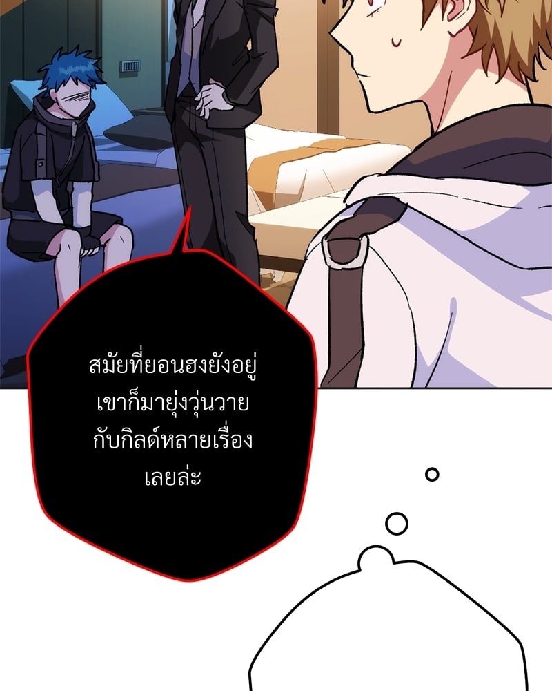 หน้า 93