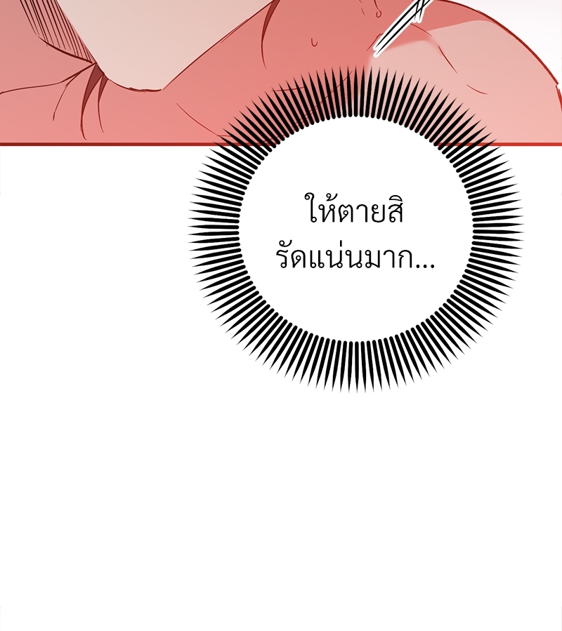 หน้า 98