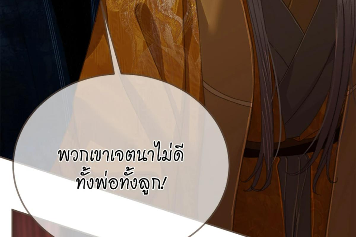 หน้า 87