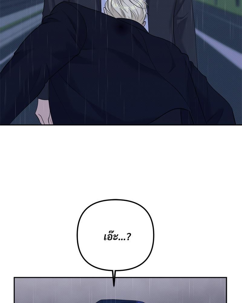 หน้า 113