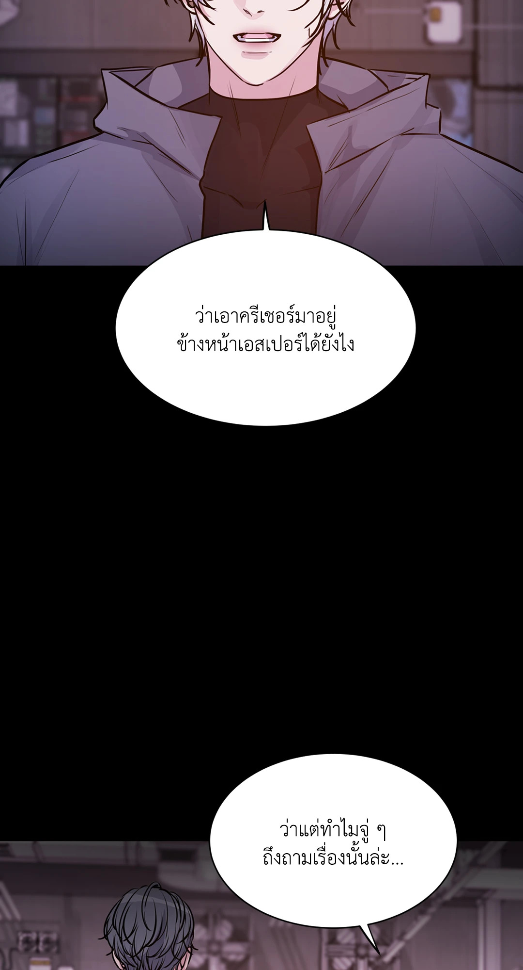 หน้า 39