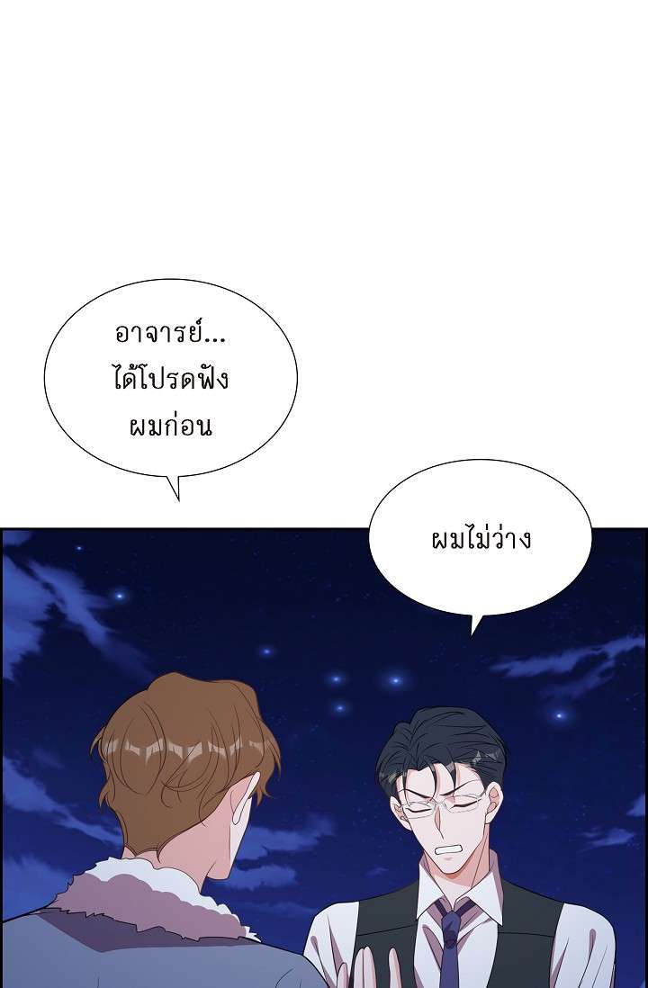 หน้า 71