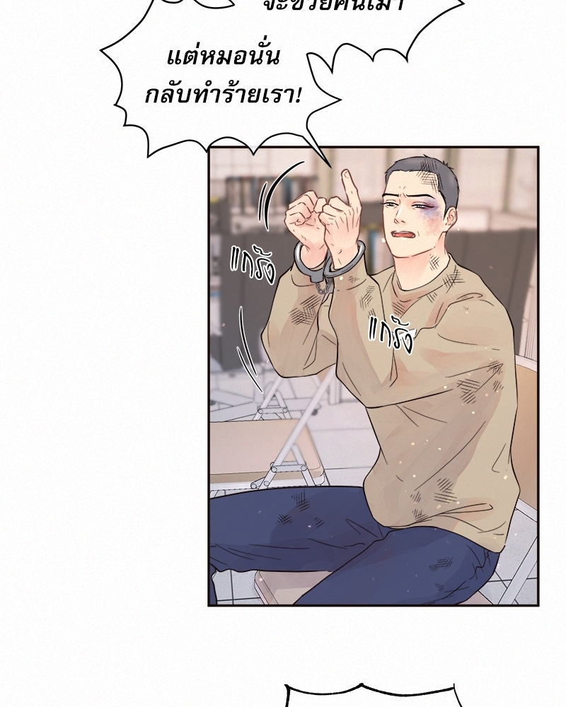 หน้า 66