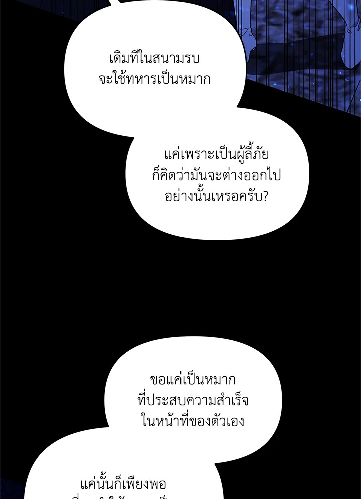 หน้า 93