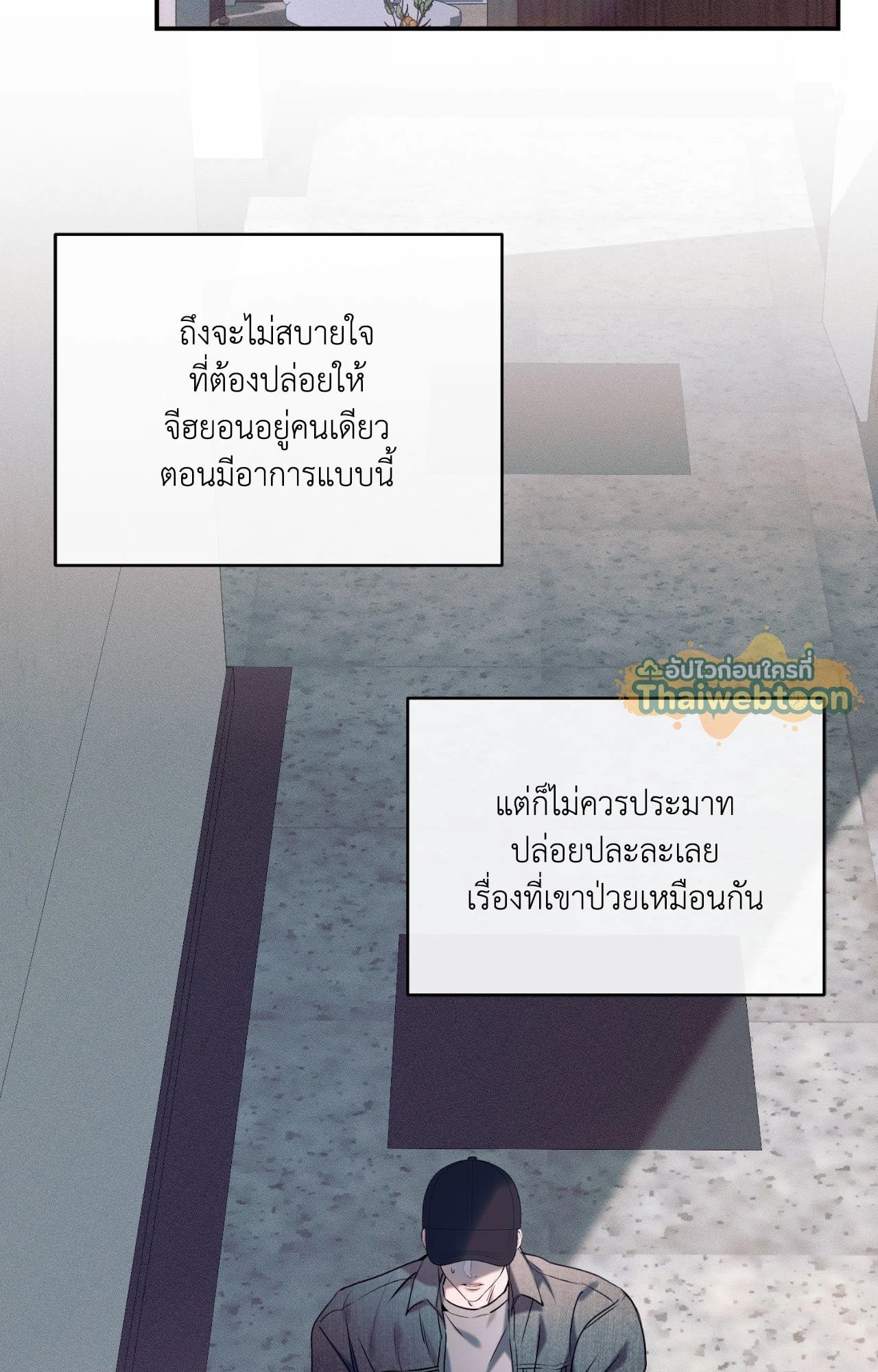 หน้า 29