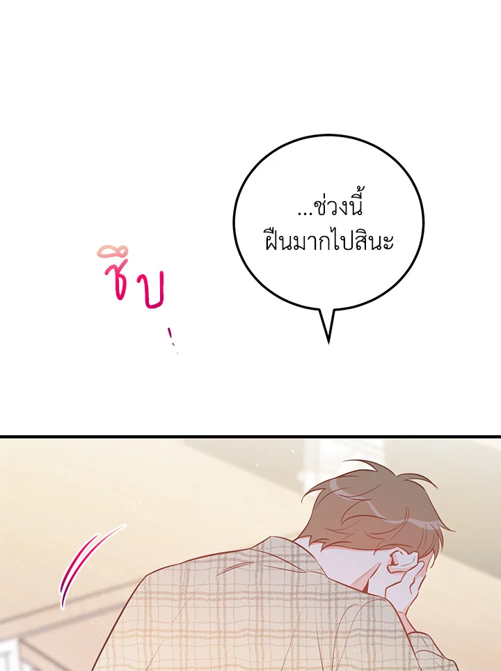 หน้า 76