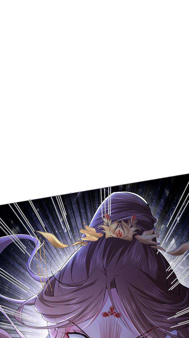 กัดรักในม่านเมฆ ตอนที่ 15 - รูปที่ 2