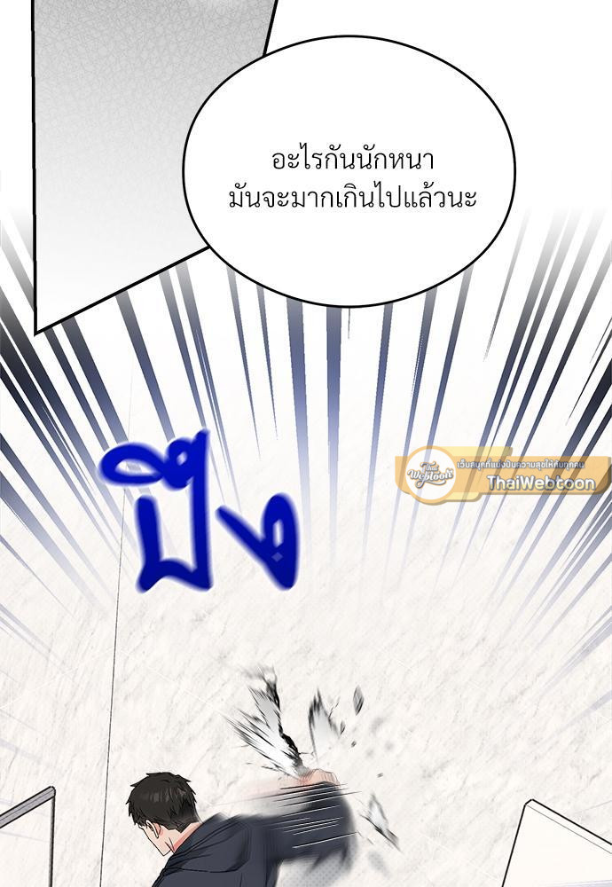 หน้า 83