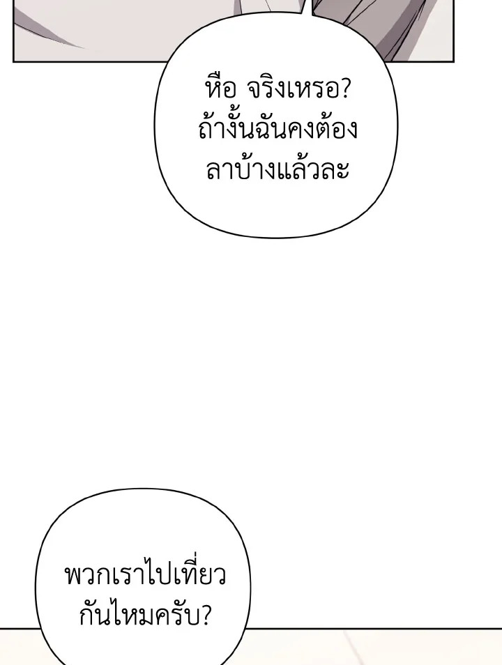 หน้า 133