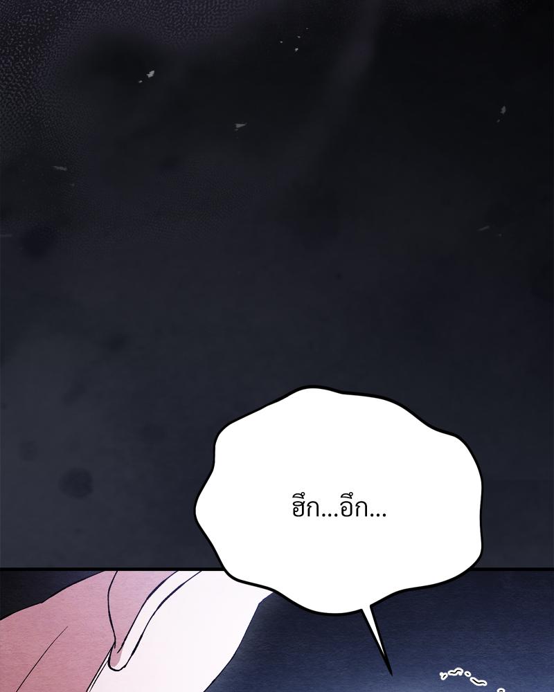 หน้า 133