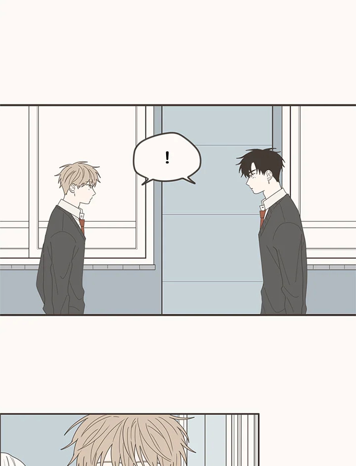 การแสดงออกของนักรักฝึกหัด | Unripened Expression ตอนที่ 67 - รูปที่ 2