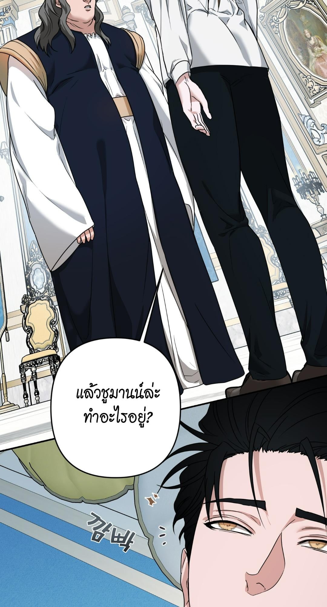 หน้า 23