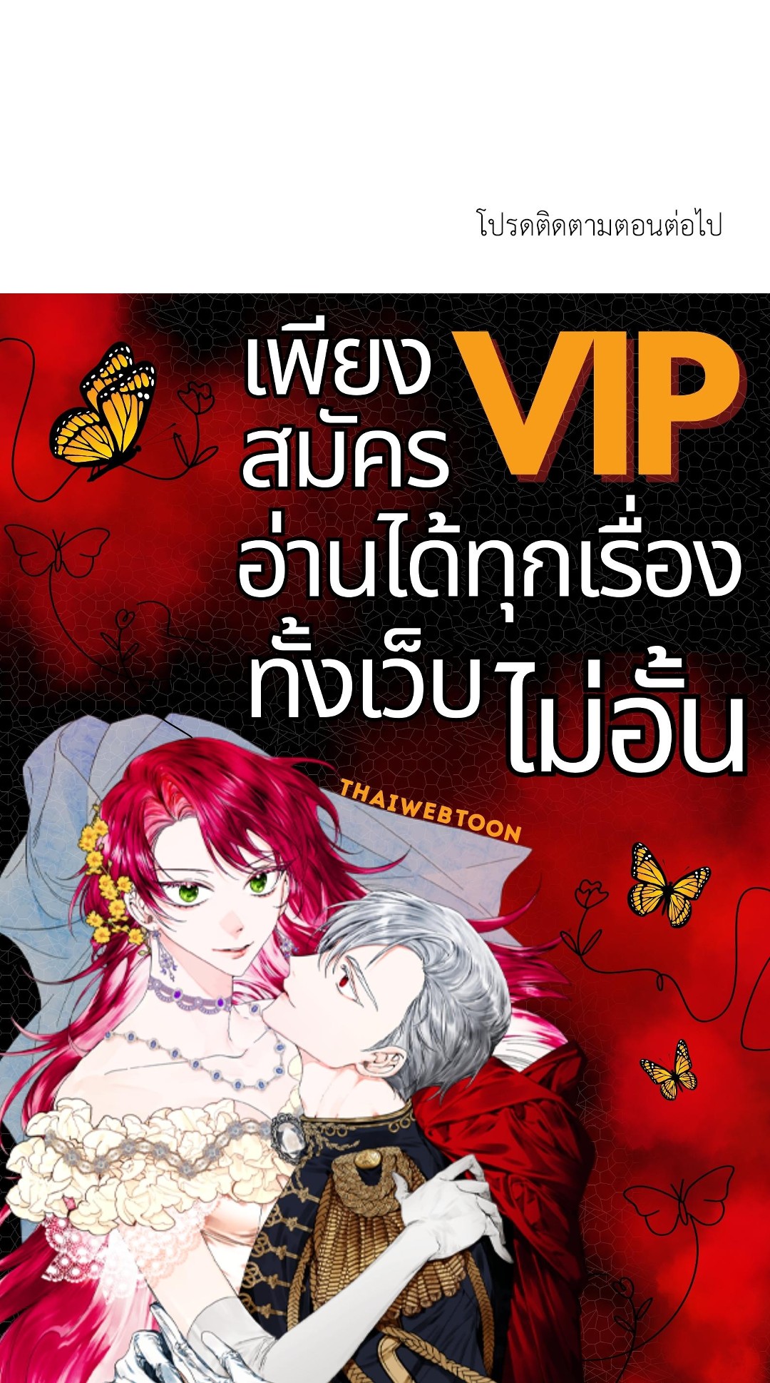 หน้า 102