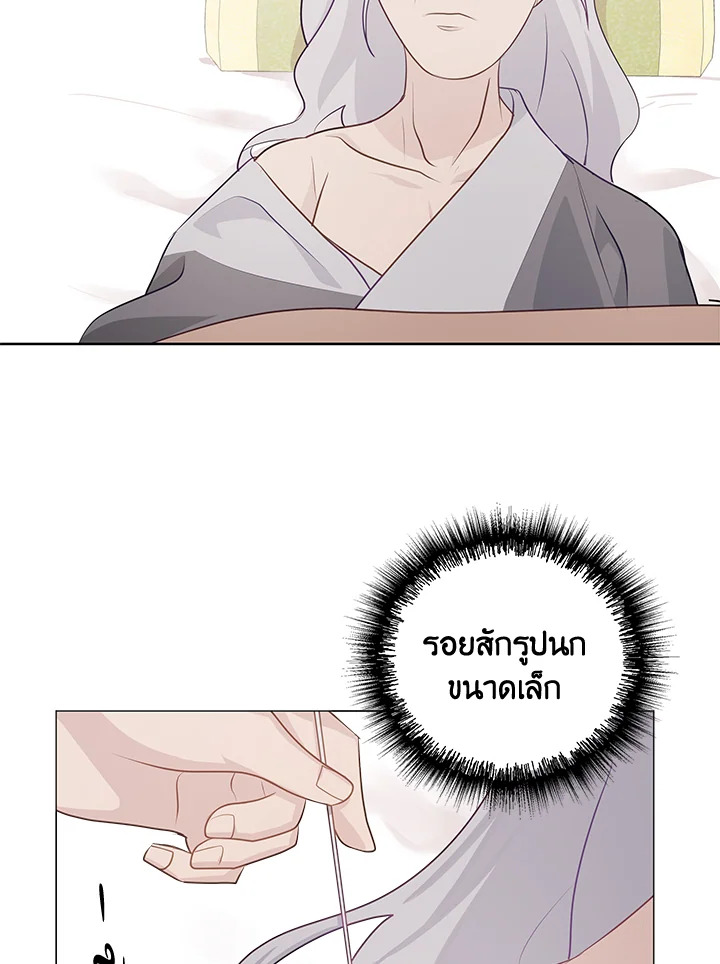 หน้า 71