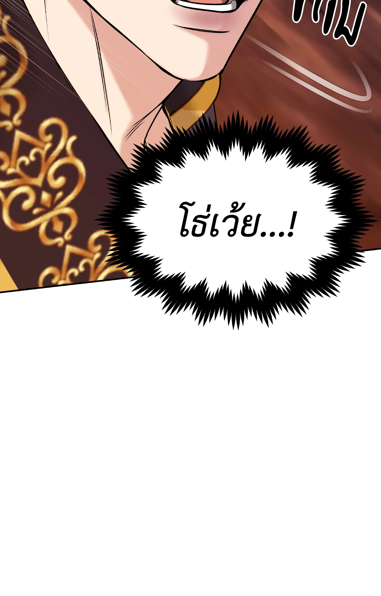 หน้า 111