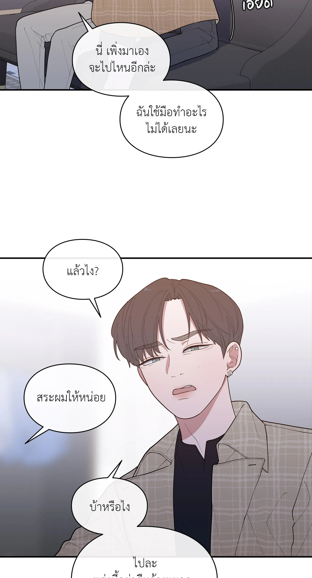 หน้า 44