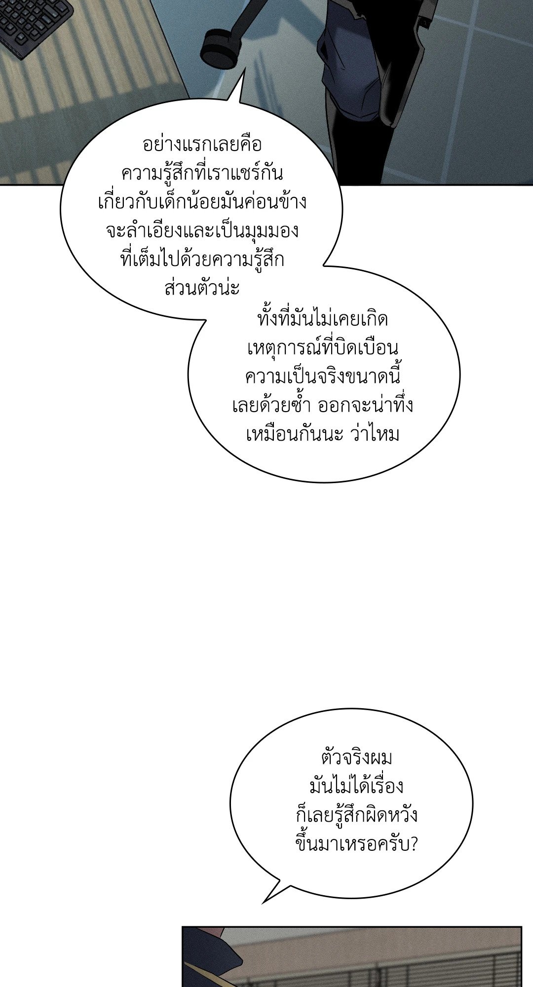 หน้า 29