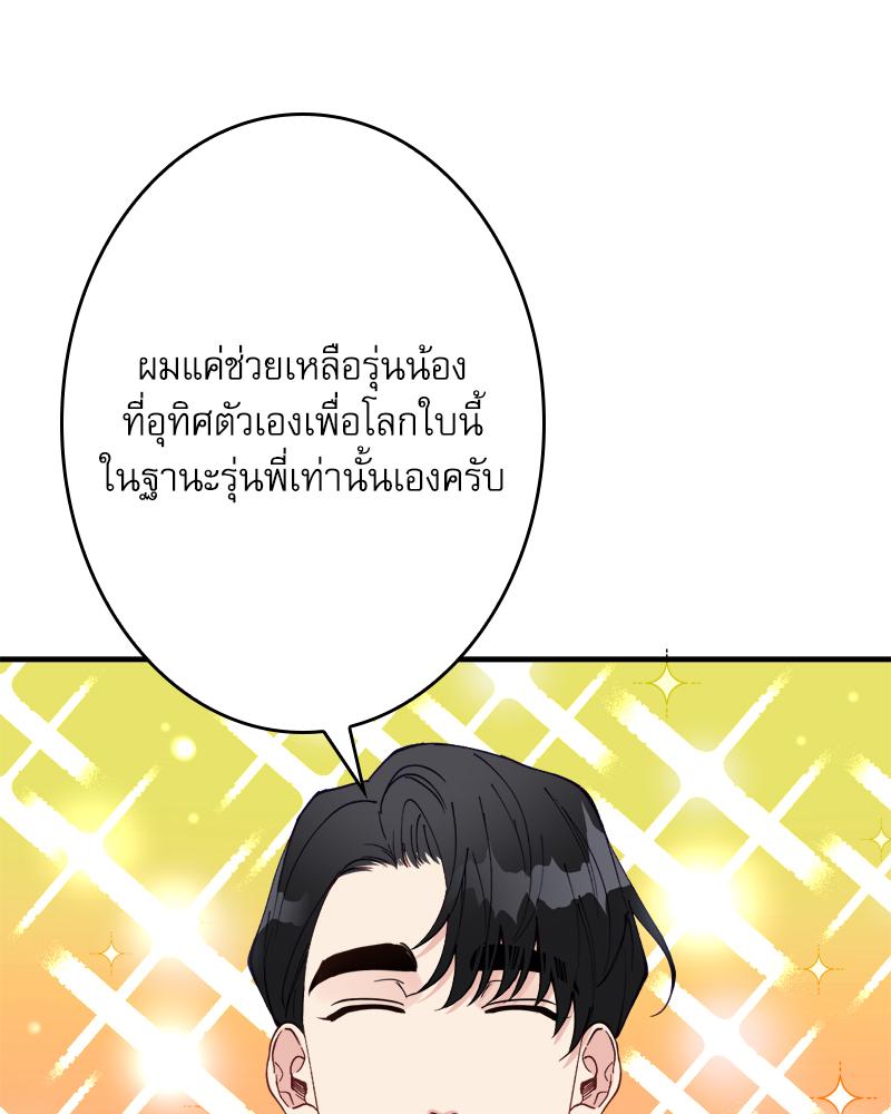 หน้า 83