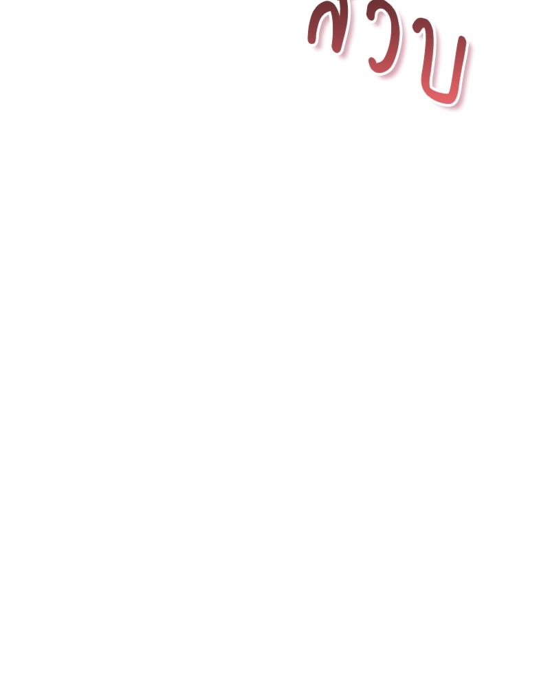 หน้า 137