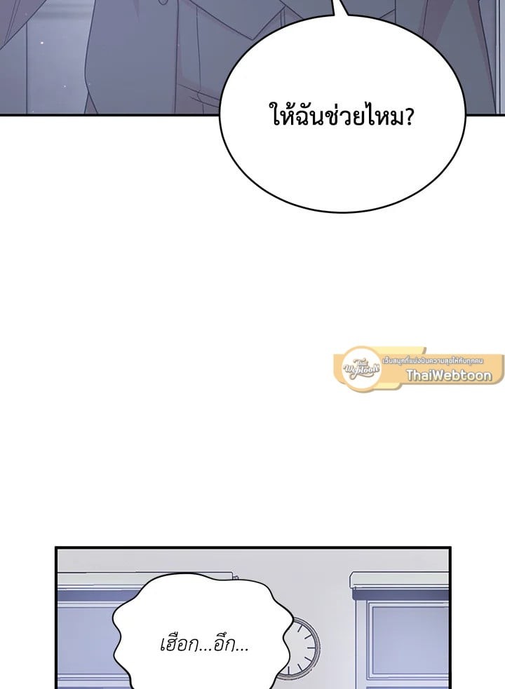 หน้า 139