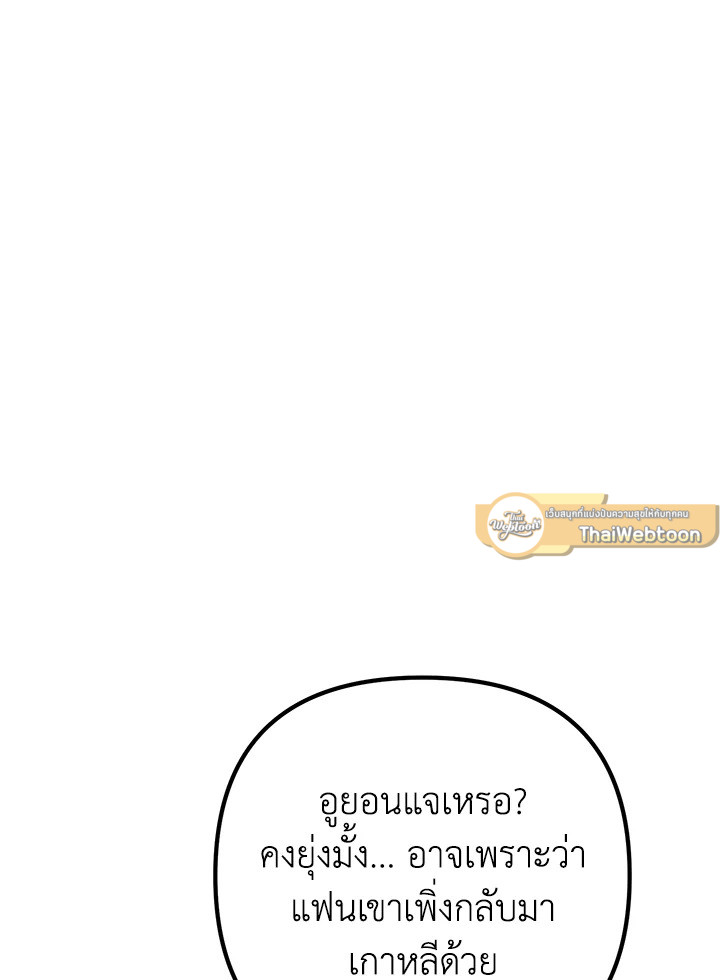 หน้า 105