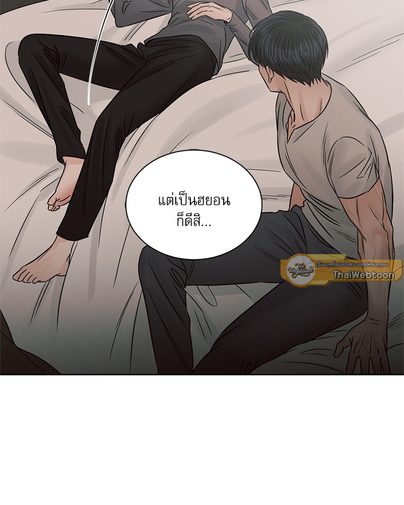 หน้า 75