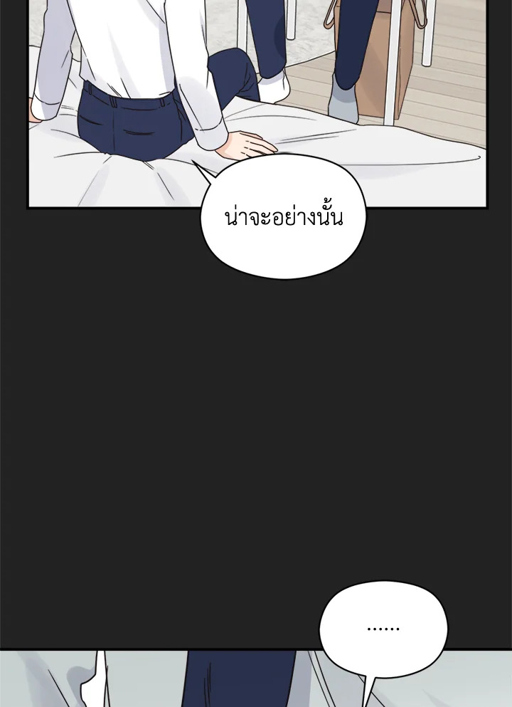 หน้า 59