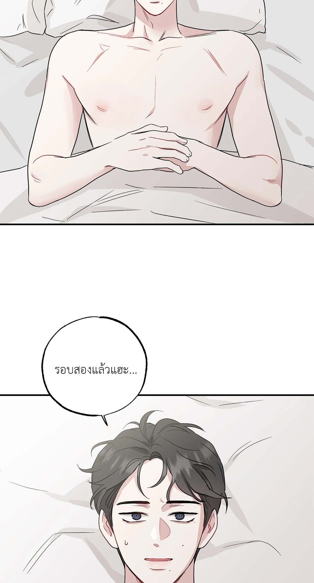 หน้า 52