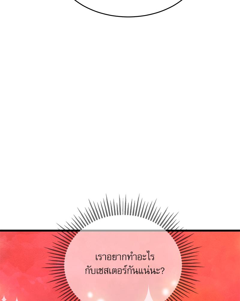 หน้า 108