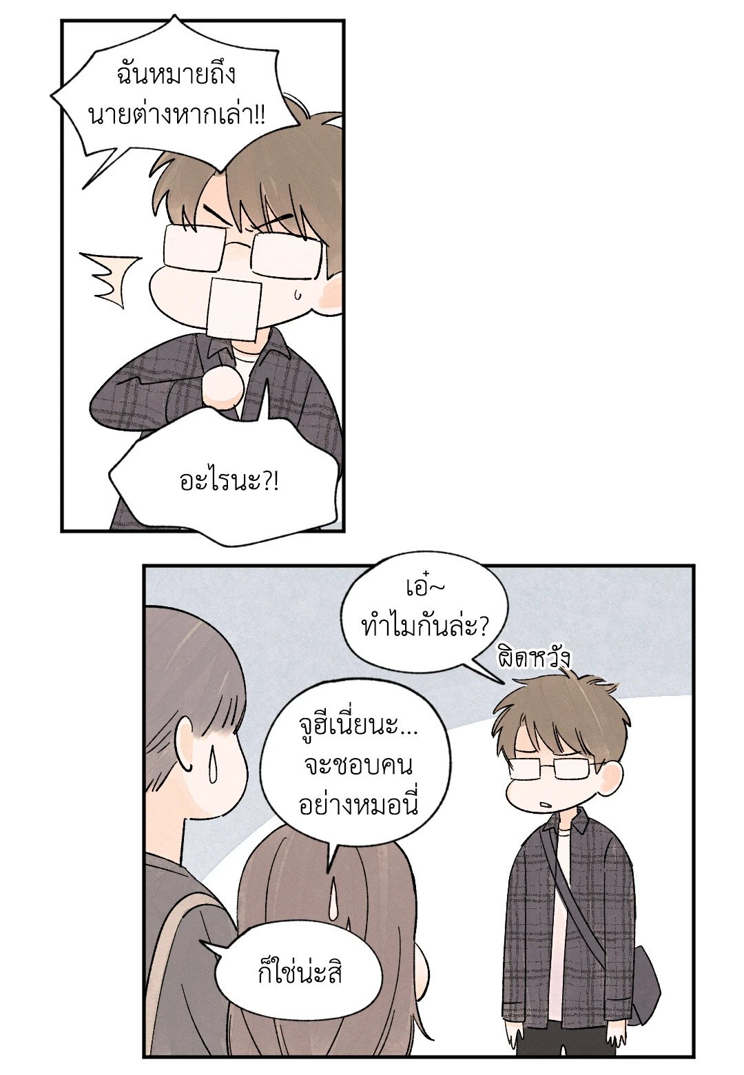 หน้า 28