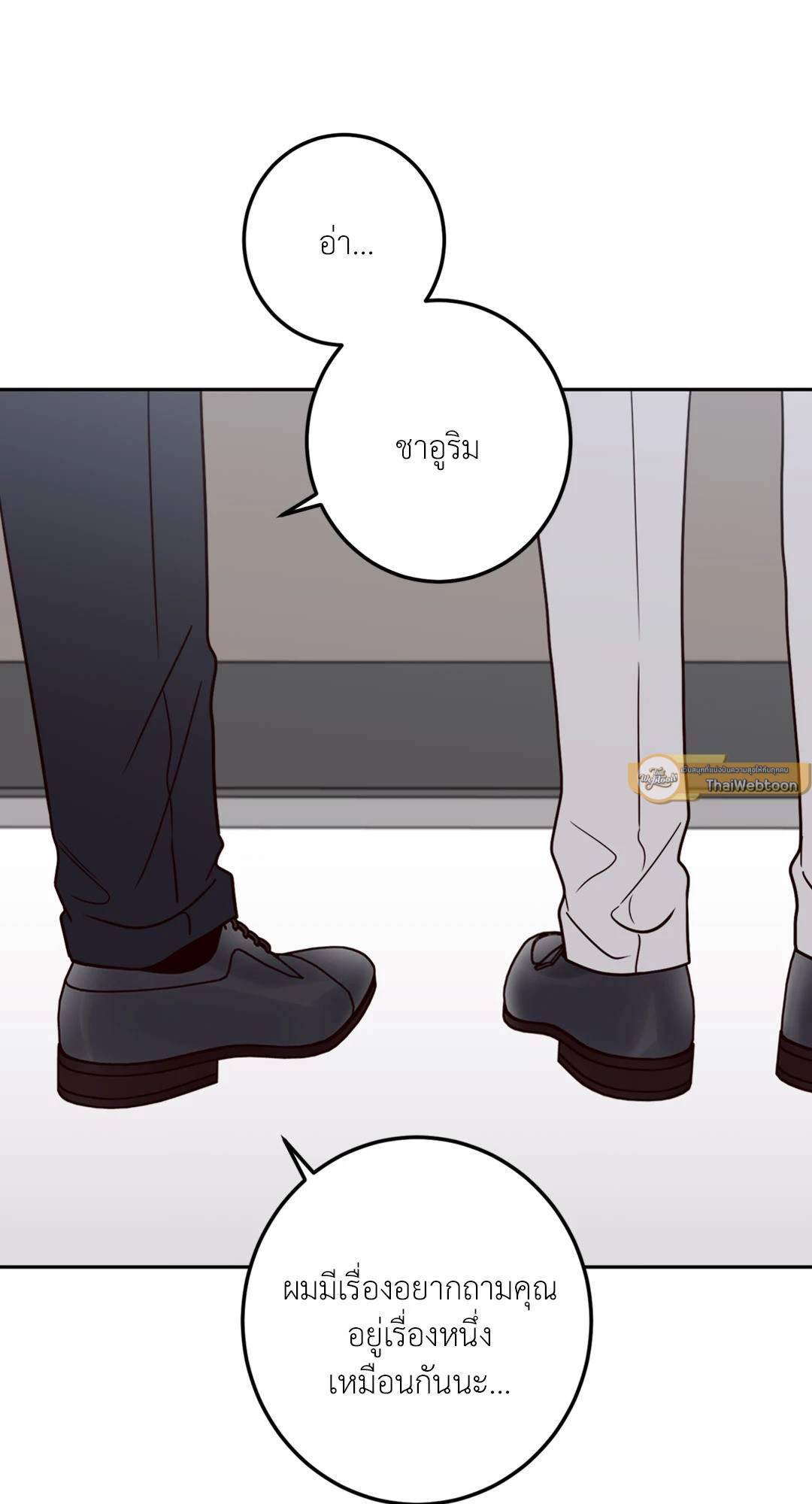 หน้า 61